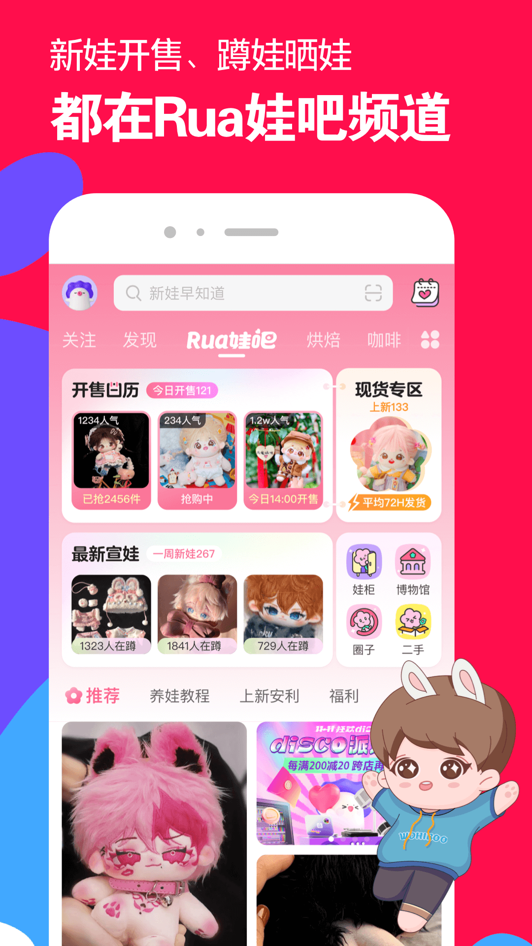 调情的歌词截图