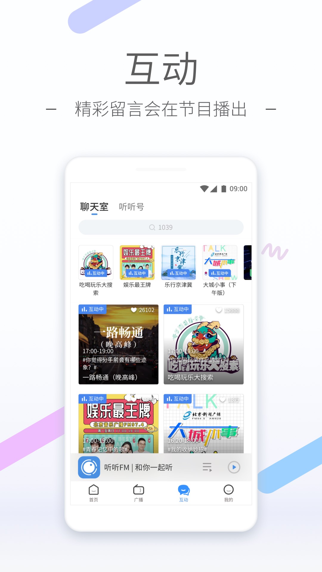 绍兴崽妈妈竹林户外夜课纪实截图