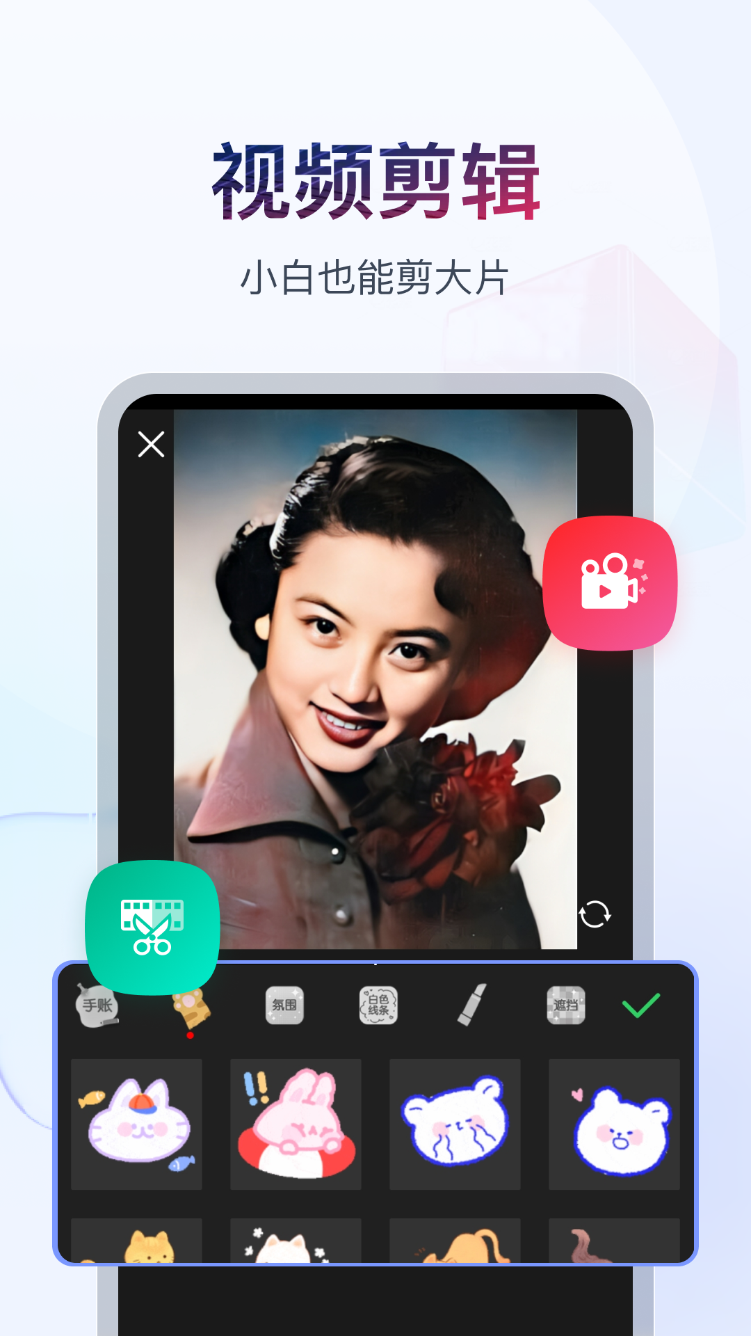 讲述自己亲身经历的故事初二作文截图