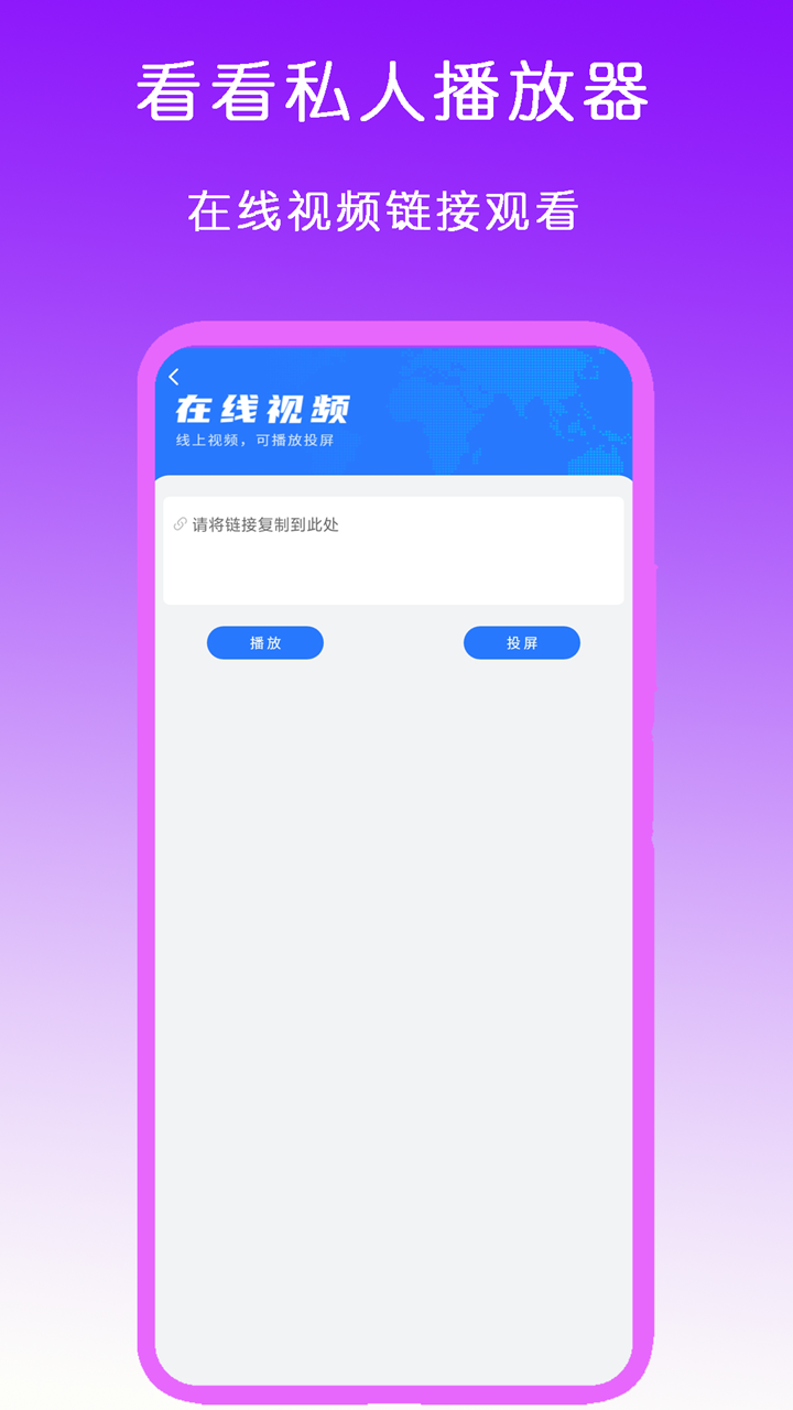 调情的歌词截图