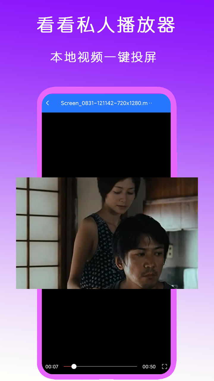 心灵小屋简介截图