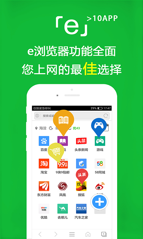 女士连裤袜和男士连裤袜有什么区别截图
