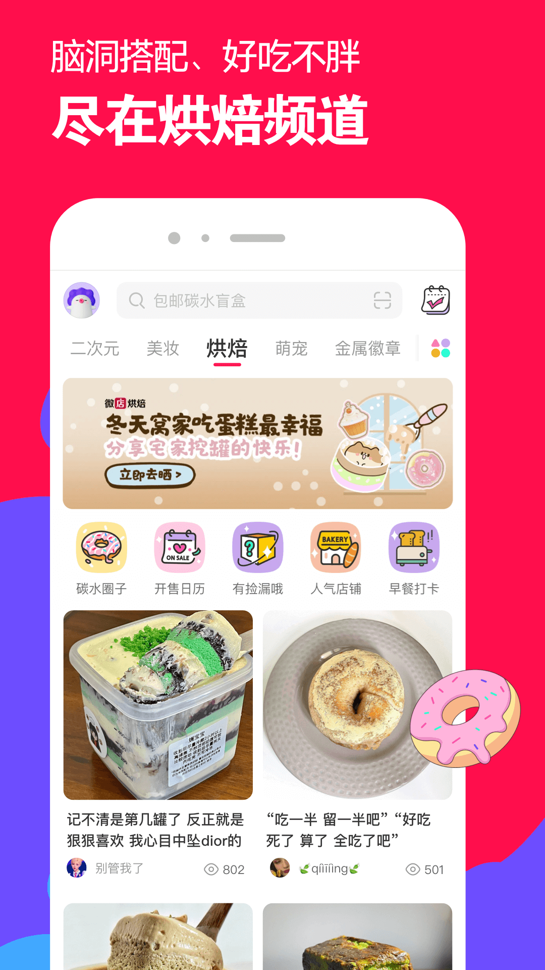 坐高铁上错车厢怎么办截图
