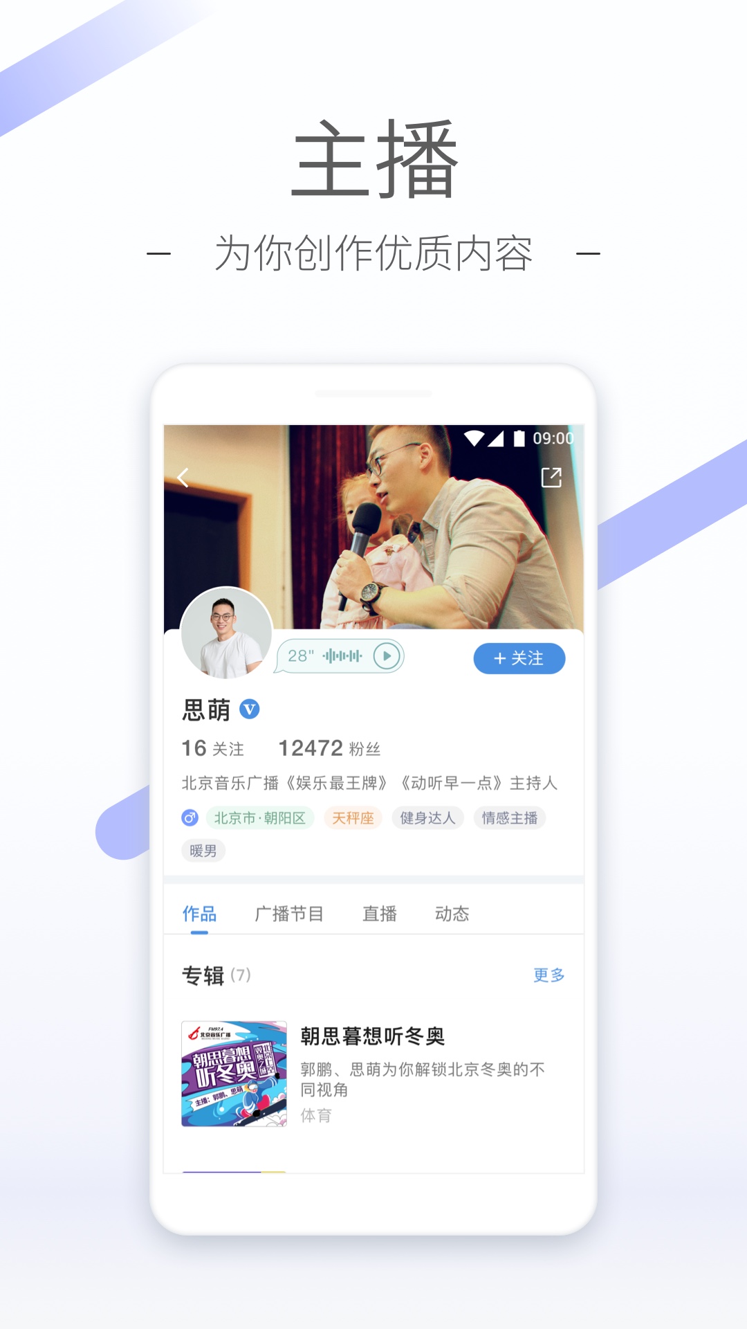 多腿的爬行动物是什么截图