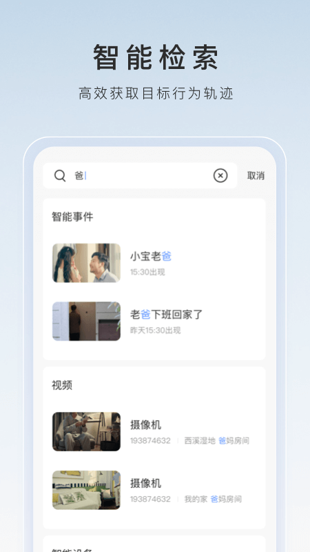湖南新手情侣主招收狗奴（纯友情）截图
