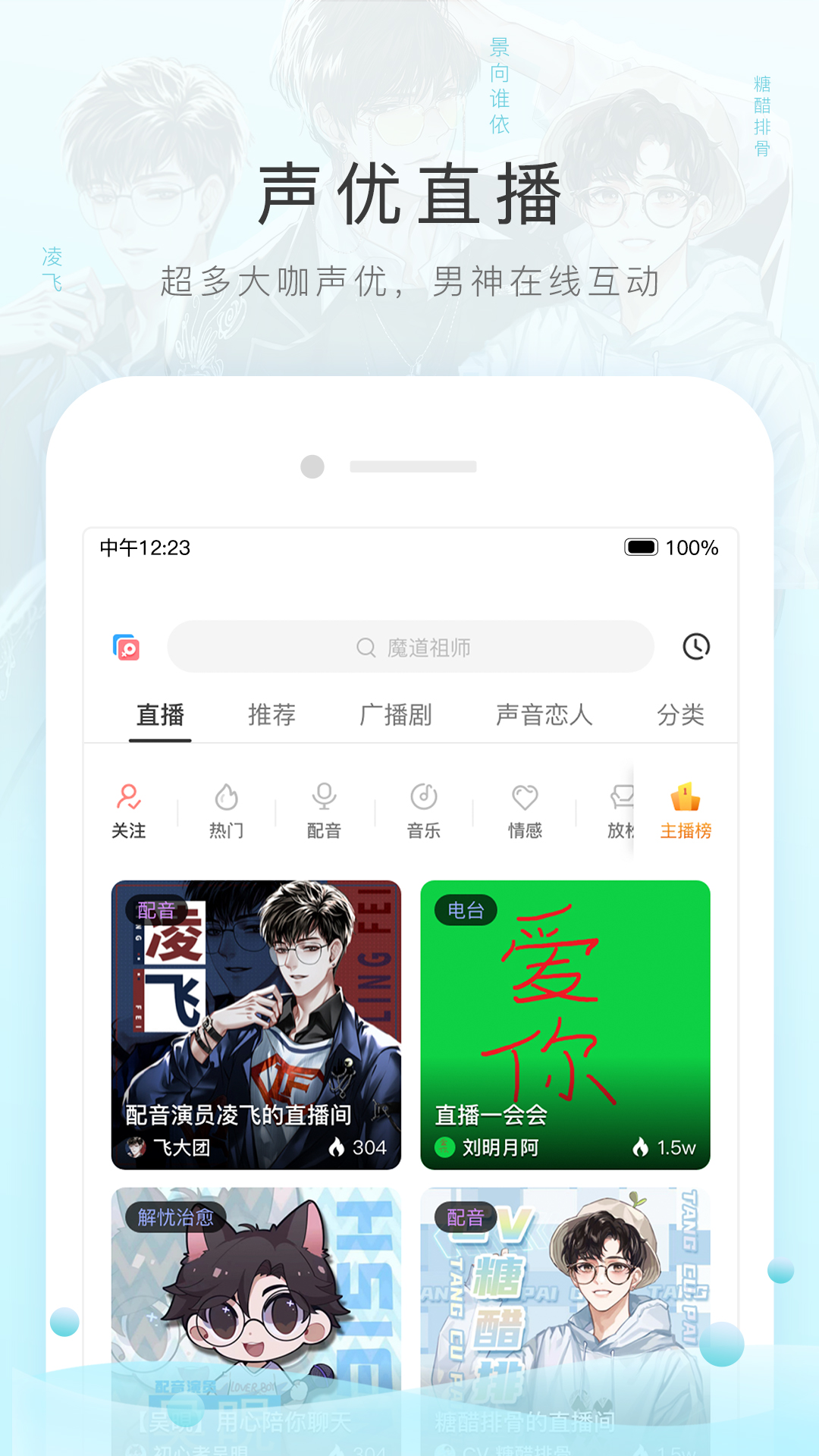 真丝袜子品牌截图