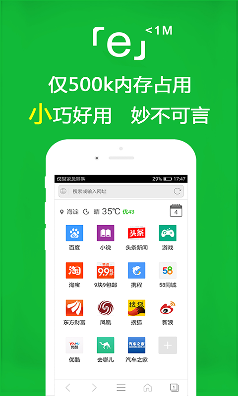 绍兴崽妈妈竹林户外夜课纪实截图