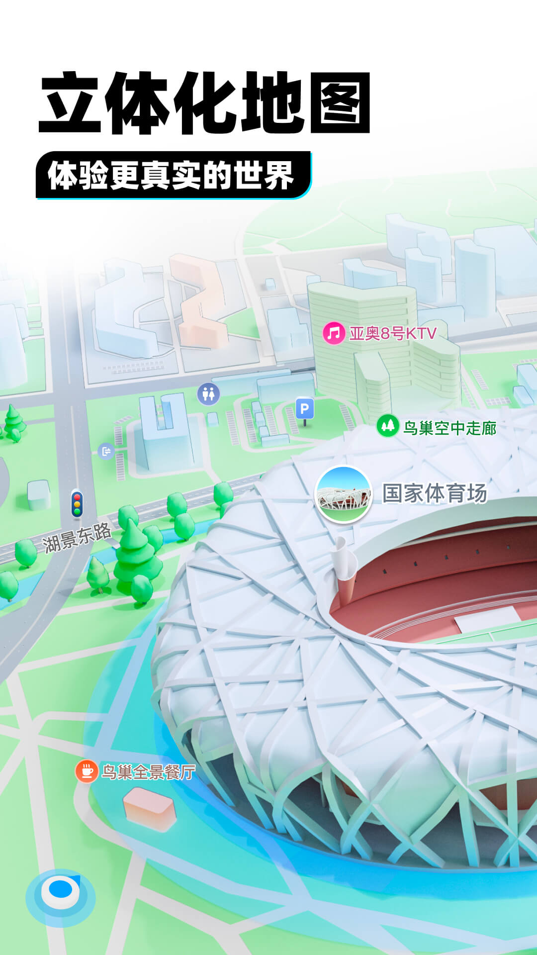 我的辅导教师截图