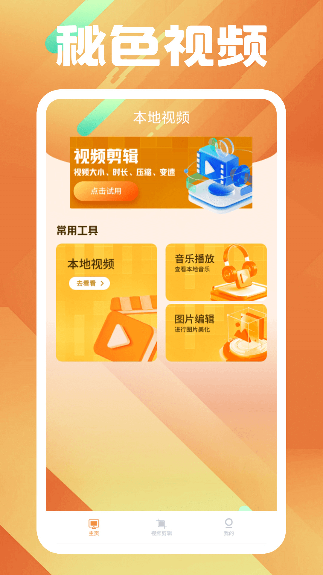 湖南新手情侣主招收狗奴（纯友情）截图