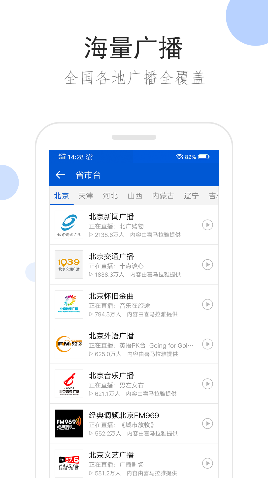 奢侈品牌透明高跟凉拖截图