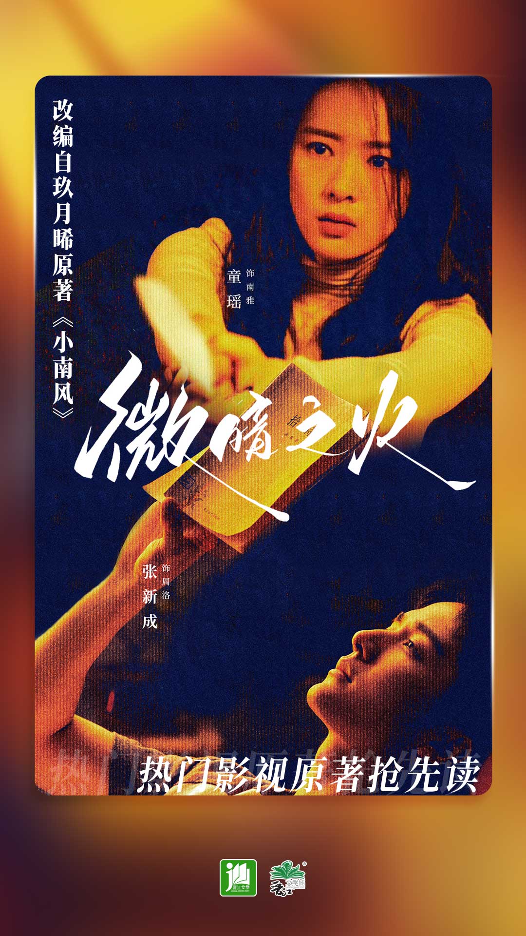 合肥伊诺s截图