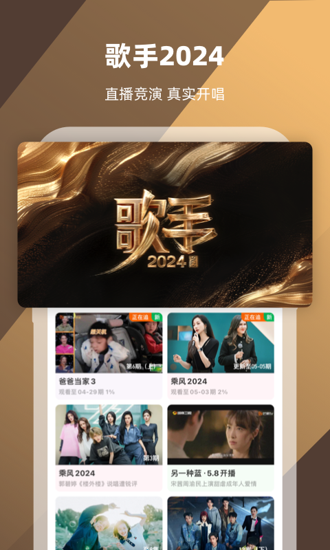 阴阳怪谈小说截图