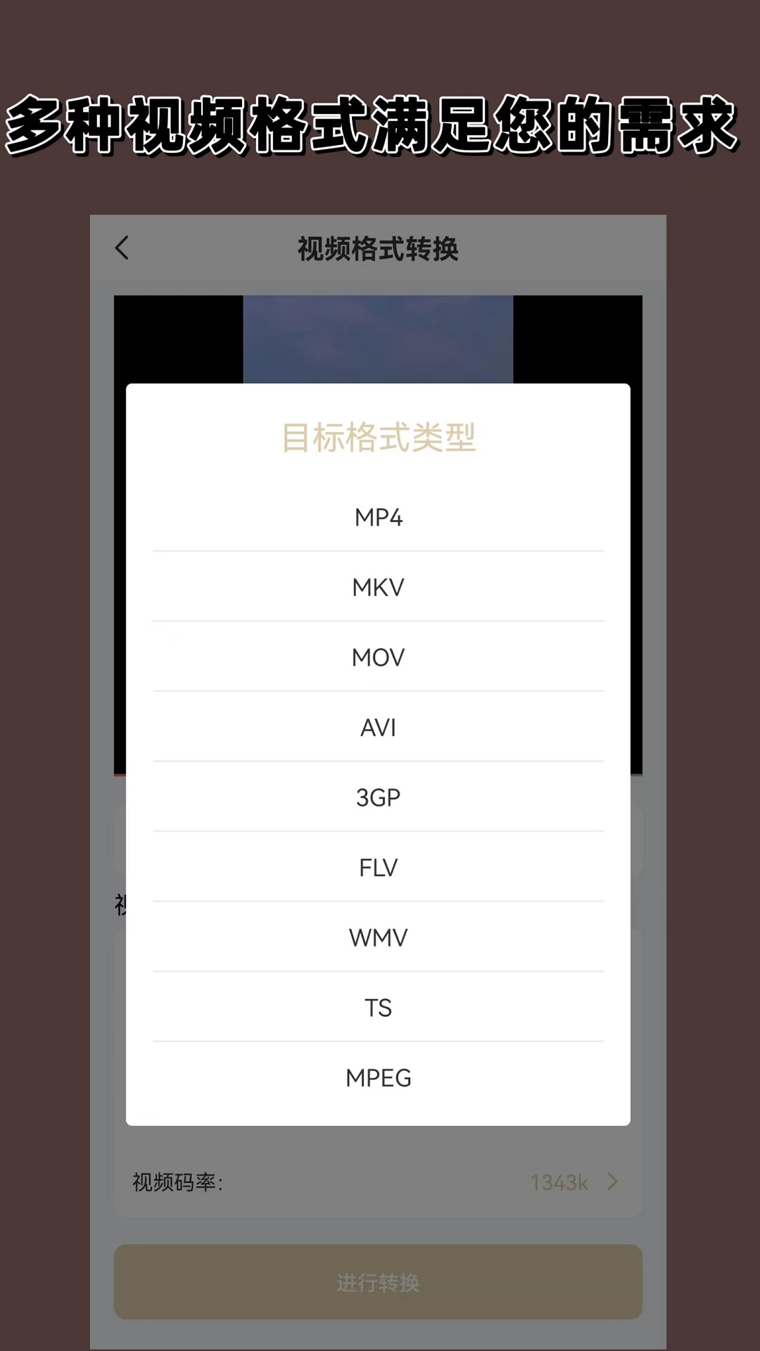 多腿的爬行动物是什么截图