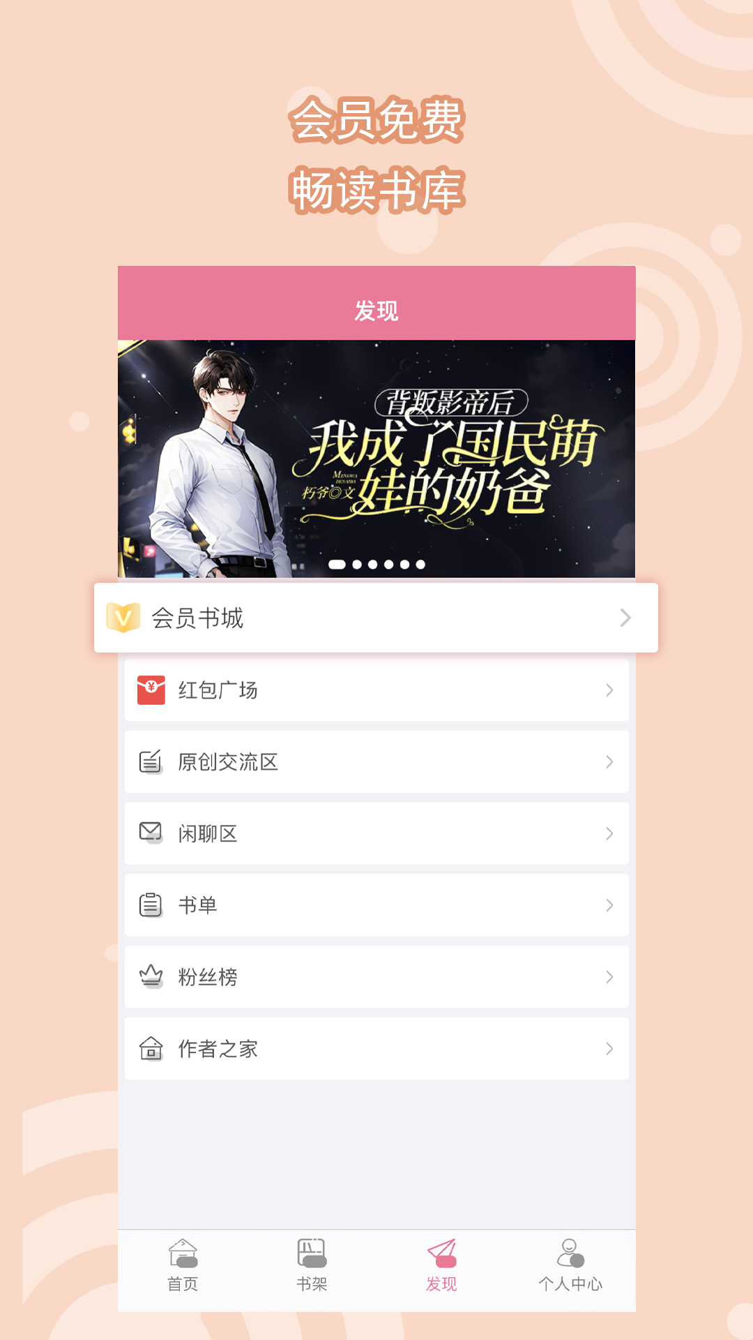 调情的歌词截图