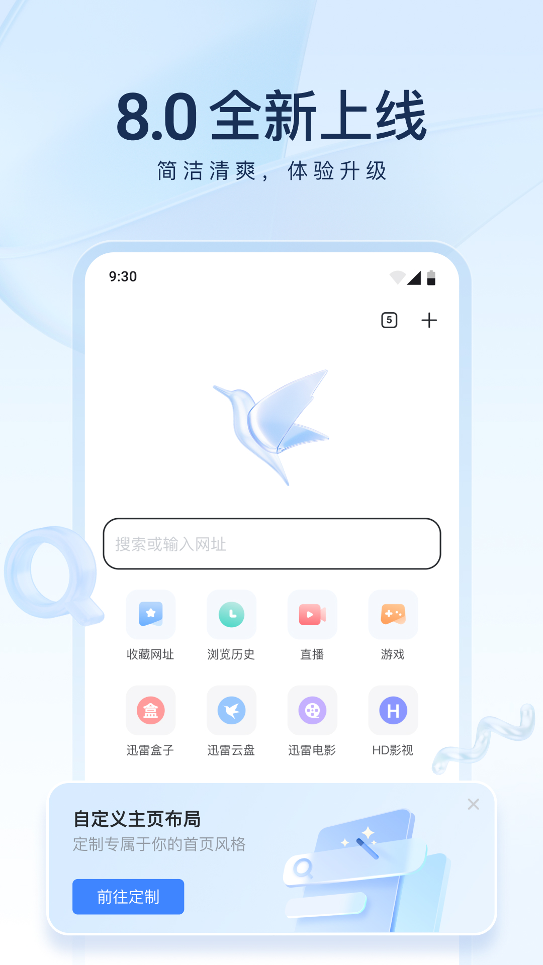我的辅导教师截图
