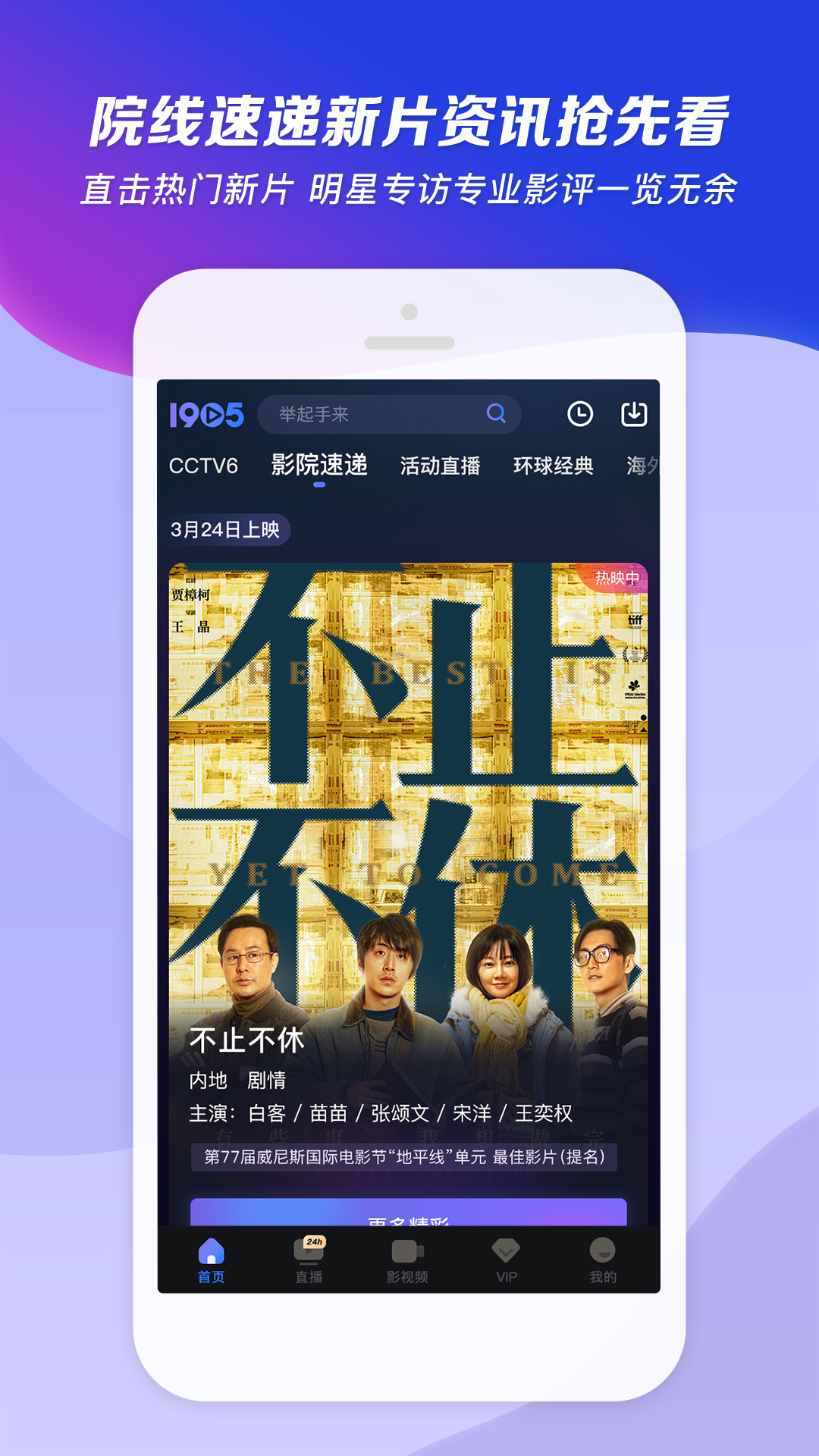 无缝连裤袜英语截图
