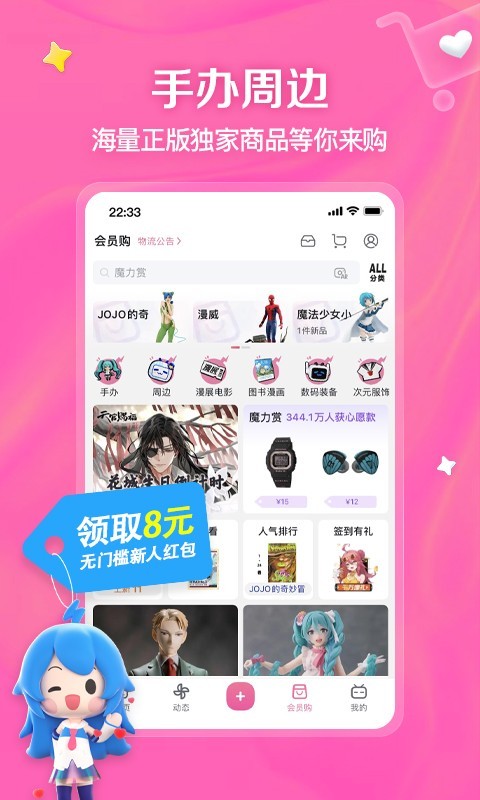 木子芊芊截图