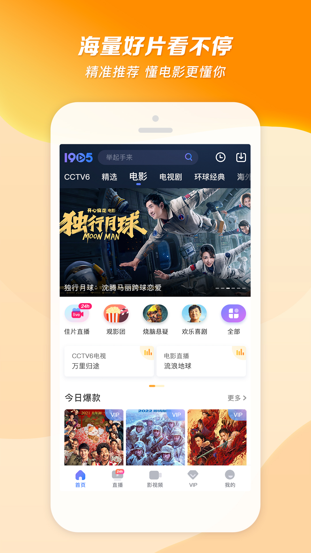 阴阳怪谈小说截图