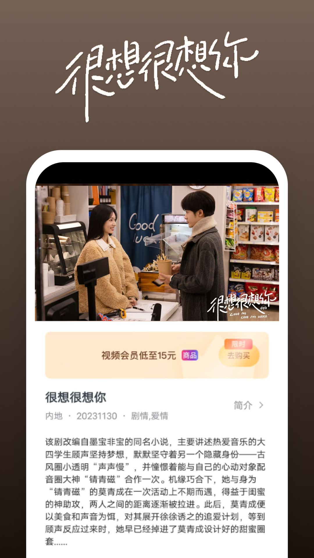 男主摄政王女主穿越的小说截图