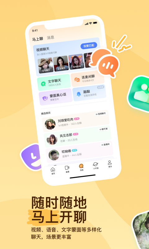 男主摄政王女主穿越的小说截图