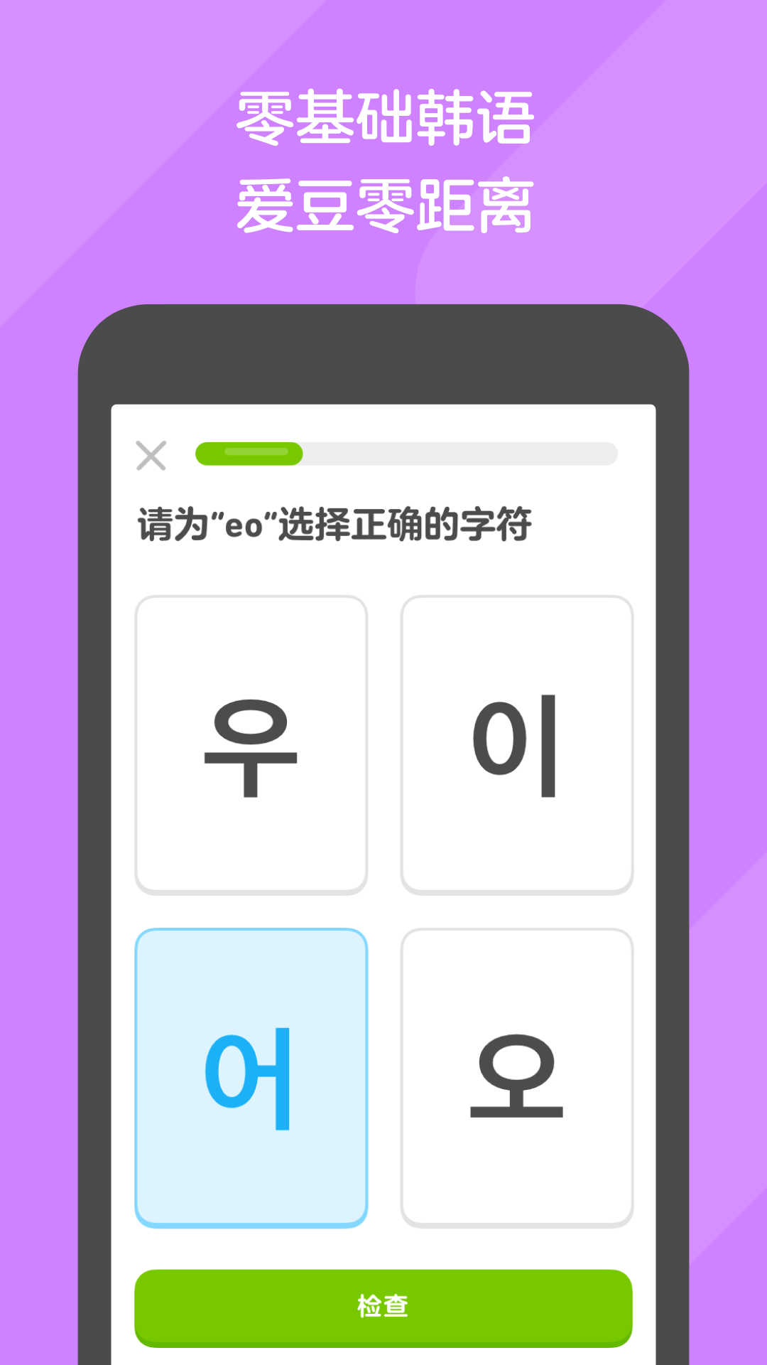 坐高铁上错车厢怎么办截图