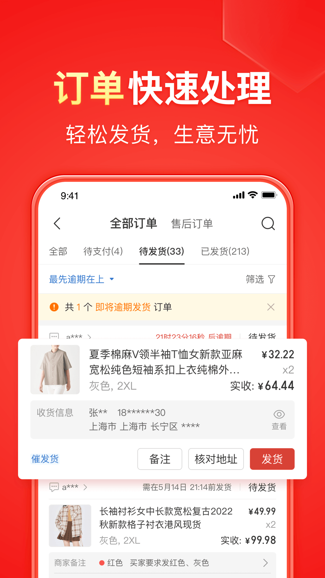 无缝连裤袜英语截图