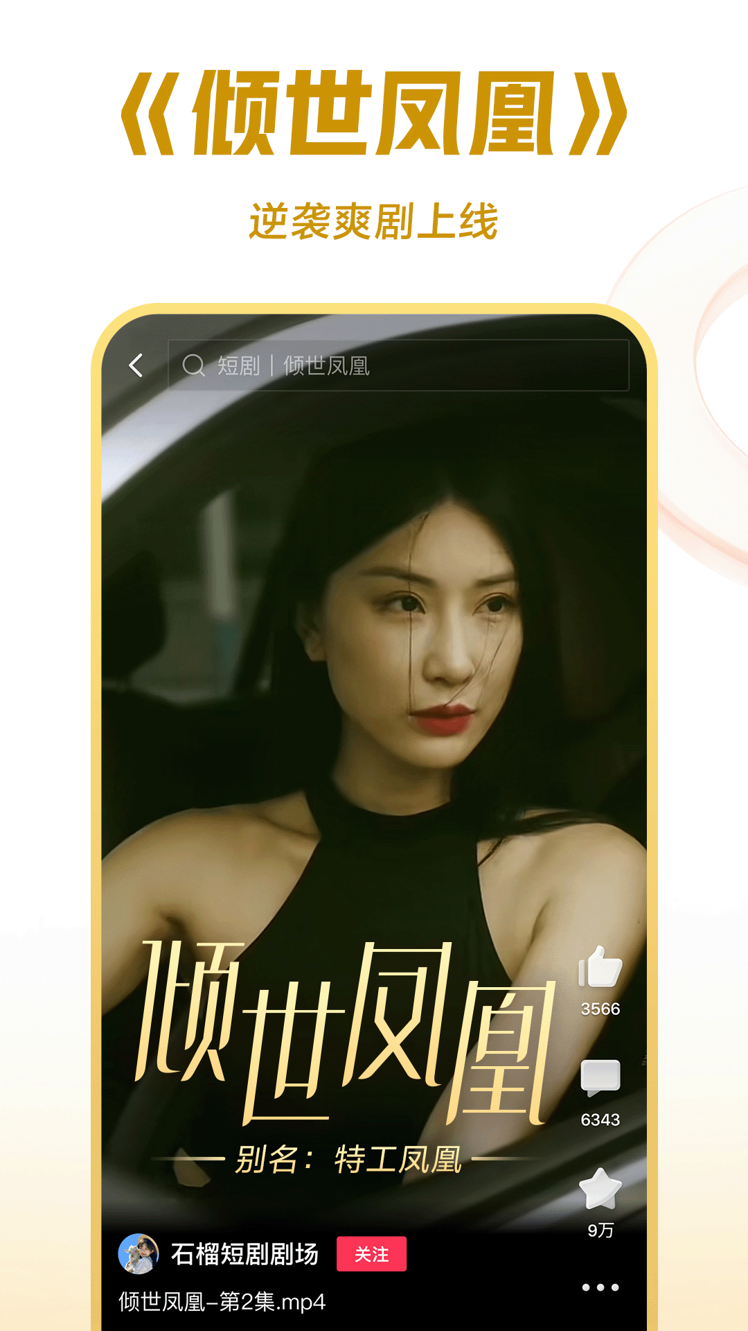 无缝连裤袜英语截图