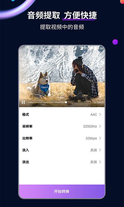 讲述自己亲身经历的故事初二作文截图