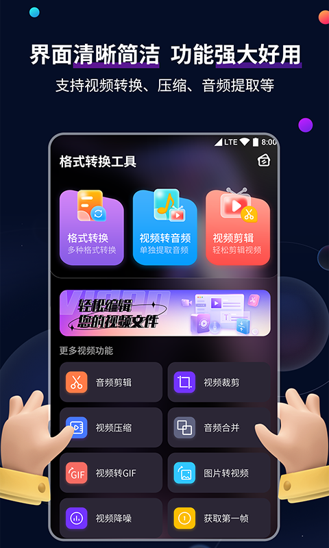 真丝袜子品牌截图