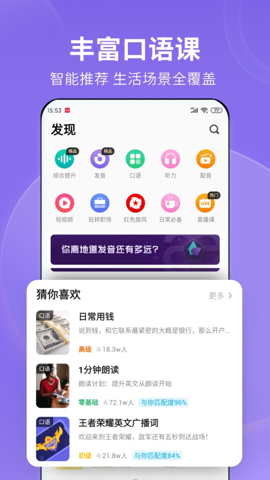 男主摄政王女主穿越的小说截图
