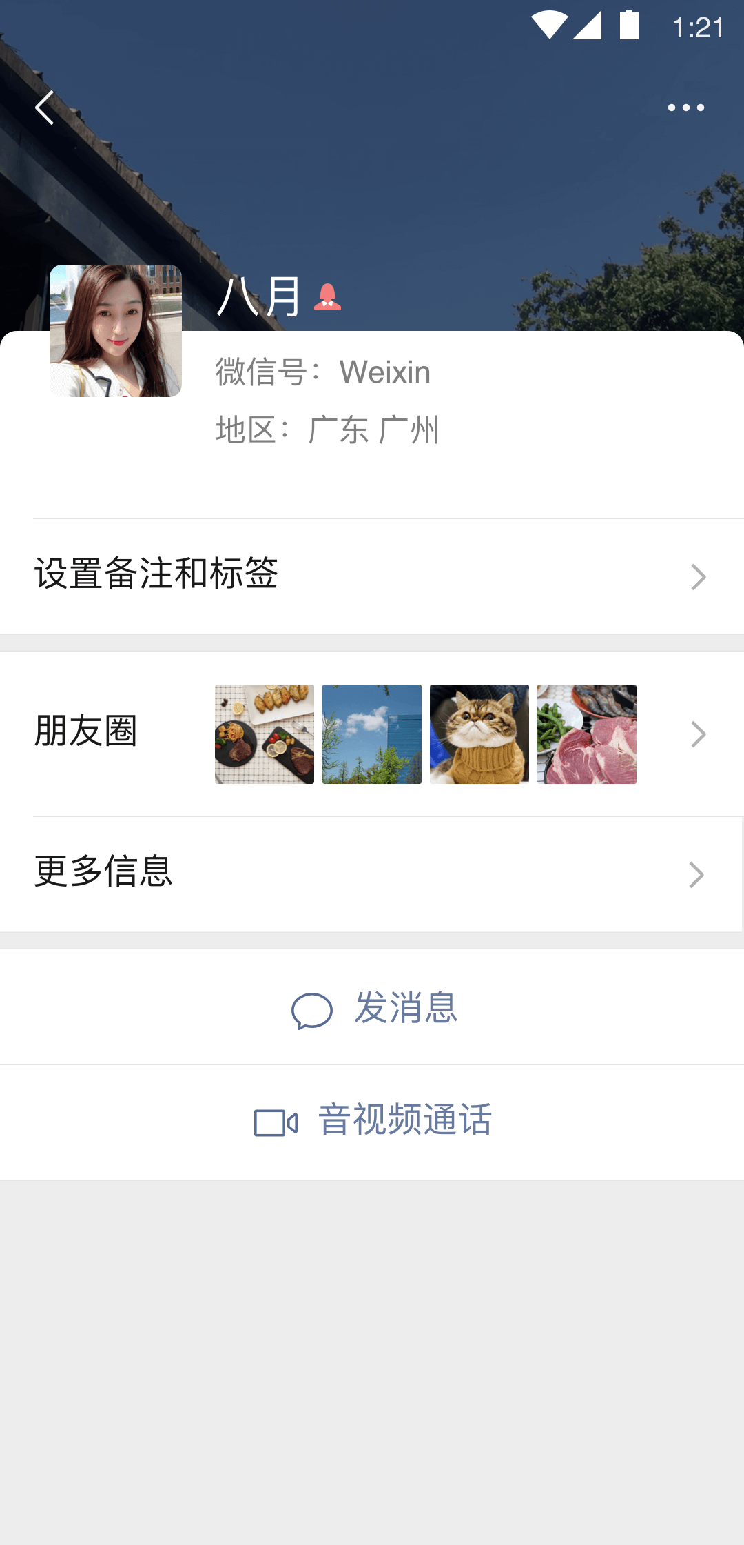 女士连裤袜和男士连裤袜有什么区别截图